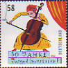 Bund Mi-Nr. 2991 **