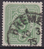 Deutsches Reich Mi.-Nr. 31 b oo gepr. BPP