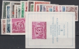 DDR Jahrgang 1954 postfrisch