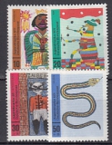 Bund Mi-Nr. 660/63 **