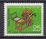 Bund Mi-Nr. 715 **
