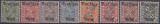 Deutsches Reich Dienst Mi.-Nr. 57/64 **