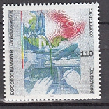 Bund Mi.-Nr. 2042 **
