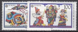 Bund Mi.-Nr. 1417/18 **