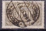 Deutsches Reich Mi.-Nr. 254 b oo gepr. INFLA