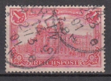 Deutsches Reich Mi.-Nr. 63 a oo